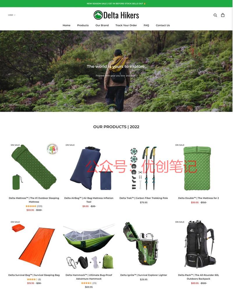 一个专门针对登山爱好者…#情报-搞钱线报📢论坛-网创交流-优创圈